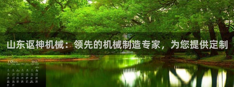 彩神8购彩-购彩大厅