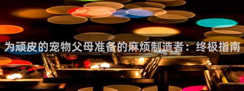 彩神v|