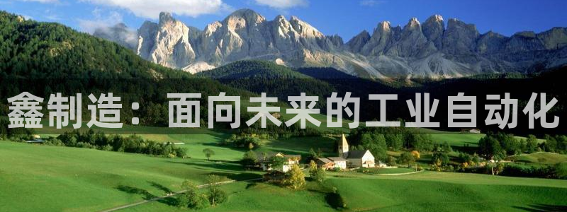 彩神vlll游戏特色