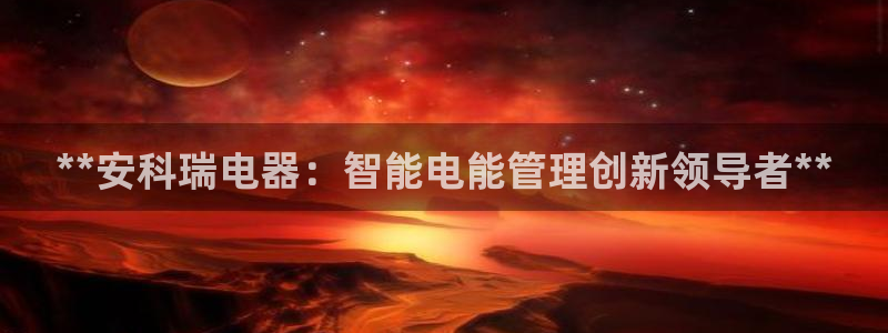 彩神趣购彩用户注册