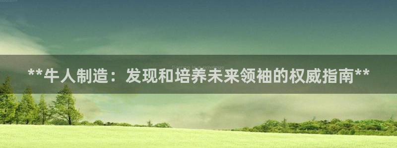 彩神ix是真的吗