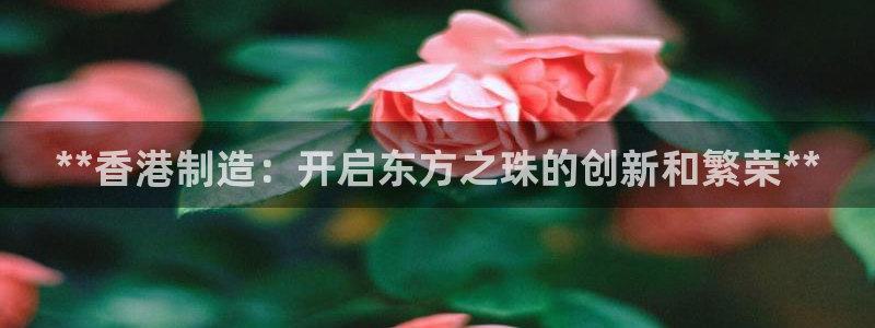 彩神v8是一个什么平台游戏