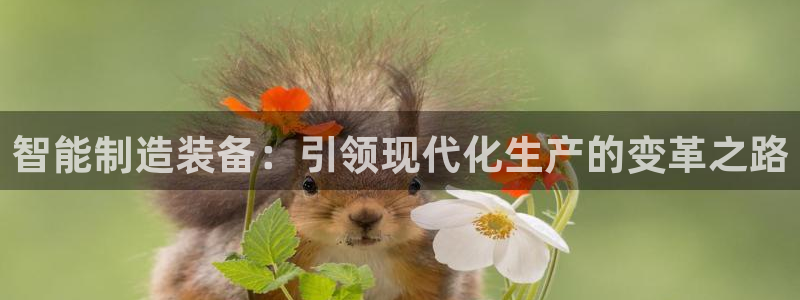 彩神通官网下载