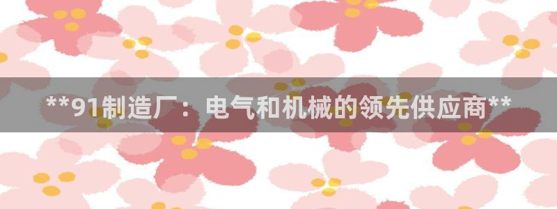彩神团队是真的吗