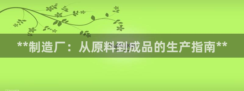 彩神V8有限公司