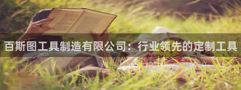 彩神8是正规平台吗是正品吗
