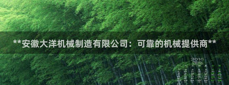 彩神vll首页企业文化