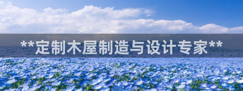 彩神大发三期计划网站