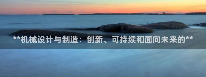 彩神8是正规平台吗