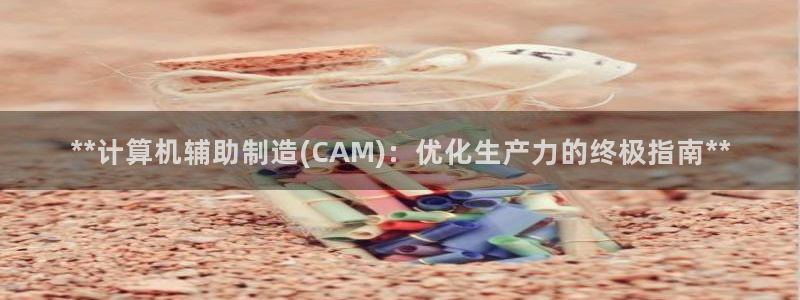 彩神大发是不是人为操作
