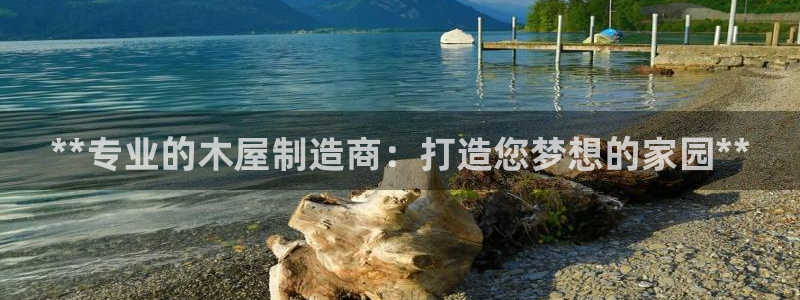 彩神v8是一个什么平台游戏