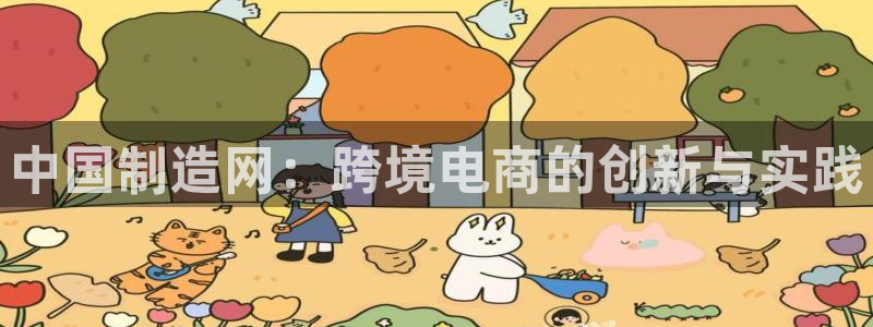 彩神velcome购彩大厅