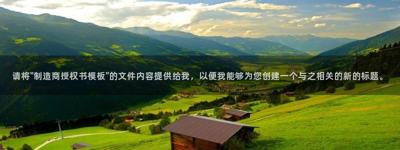 彩神v违法么：请将\