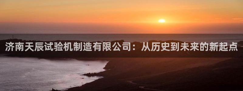 彩神8官网下