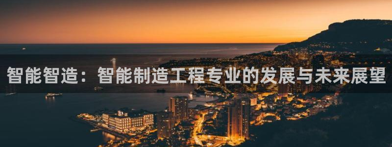 彩神8是正规平台吗安全吗
