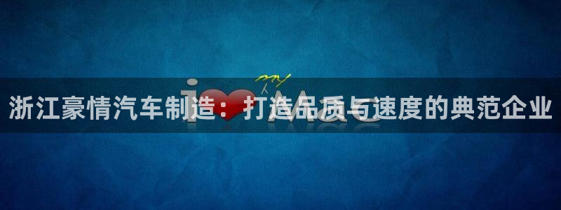 彩神平台是真的吗