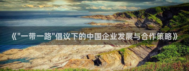 彩神8是正规平台吗：《\