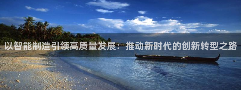 彩神的邀请码是多少