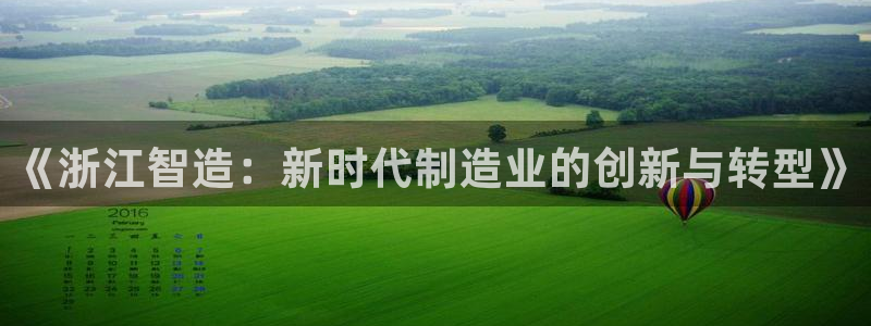 下载彩神乐发V1