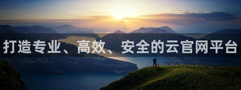 彩神v8平台正规吗安全吗