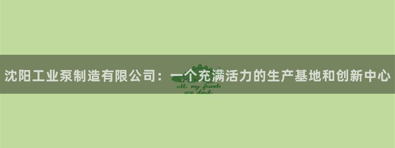 彩神ix是真的吗